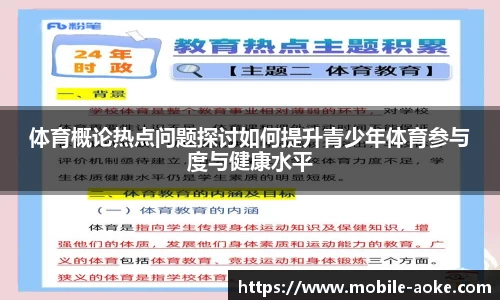 澳客官方网站