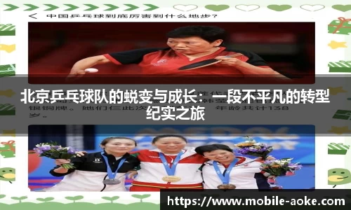 澳客官方网站