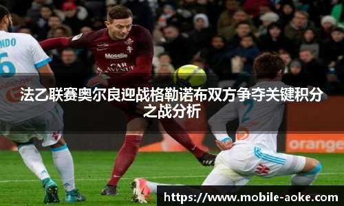 澳客平台