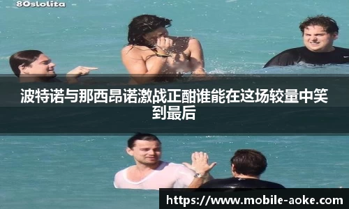 澳客官方网站