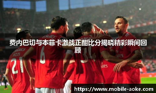 澳客官方网站
