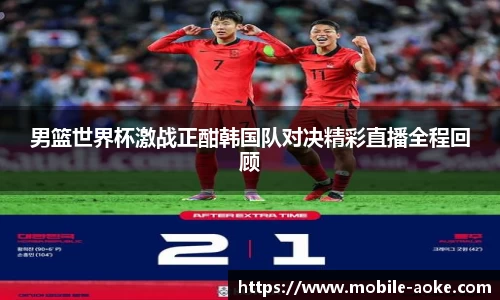 澳客登录入口