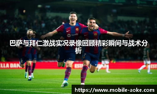澳客官方网站